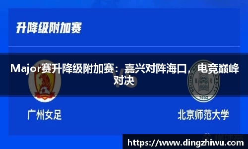 oety欧亿体育