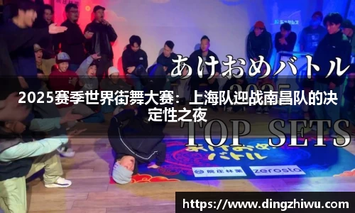 oety欧亿体育