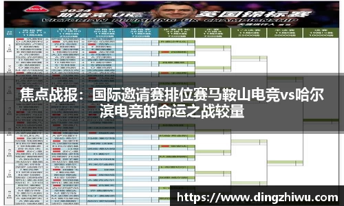 oety欧亿体育平台