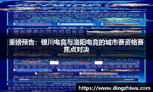 oety欧亿体育官方网站