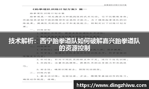 oety欧亿体育官网