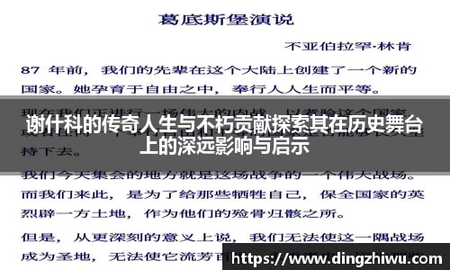 oety欧亿体育官方网站