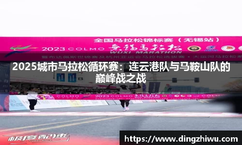 oety欧亿体育官网