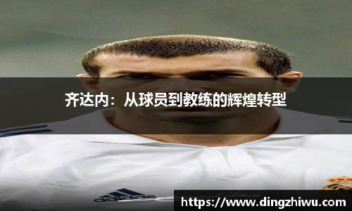 oety欧亿体育官网