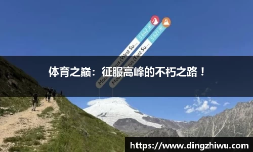oety欧亿体育