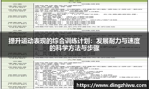 oety欧亿体育官网